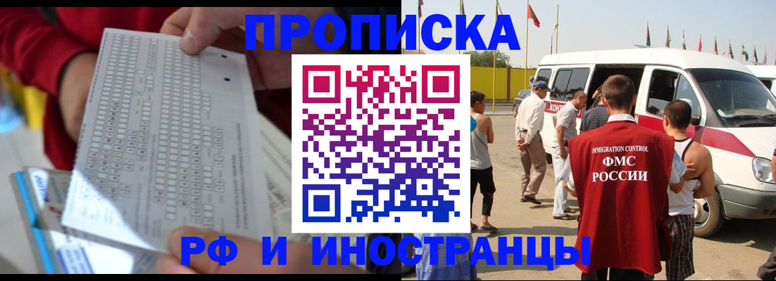 пропишу в квартире в Ялуторовске