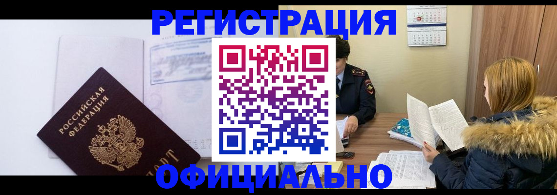 регистрация для дет. сада в Ялуторовске