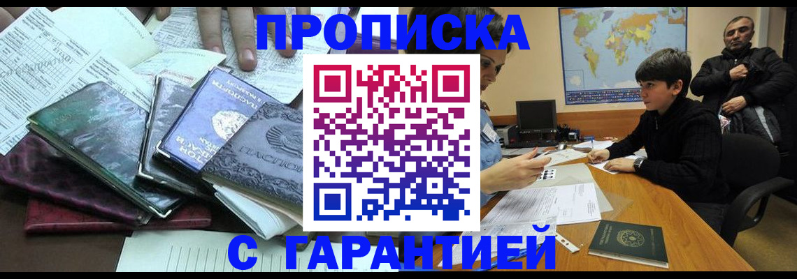 найти адрес прописки в Ялуторовске
