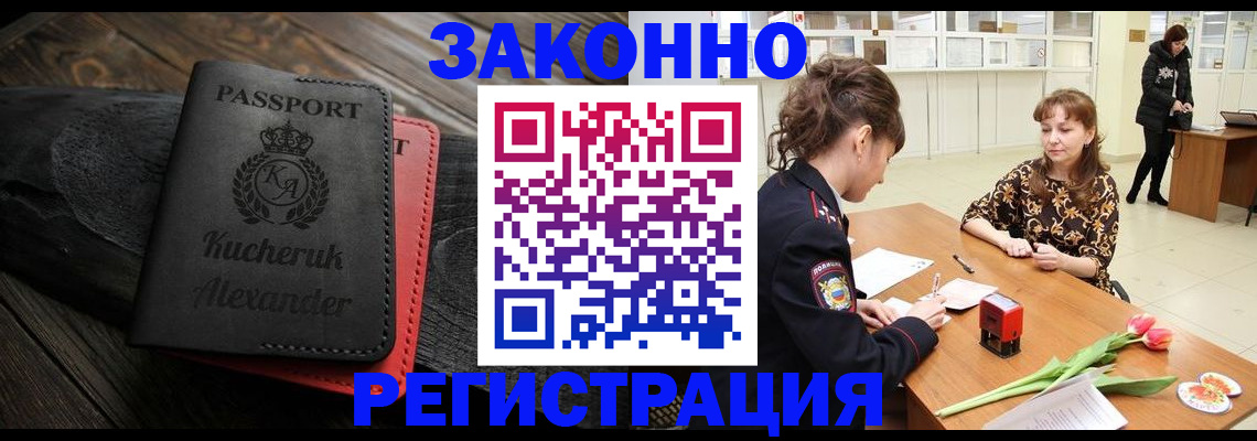 регистрация для дет. сада в Ялуторовске